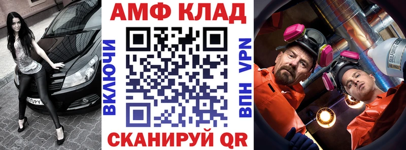 АМФЕТАМИН Розовый  Отрадный 