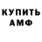 Метадон VHQ Kamal Arslanow