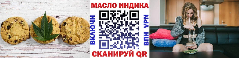 MEGA tor Отрадный Печенье с ТГК конопля