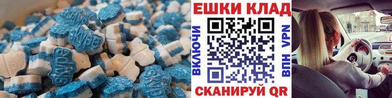 ЭКСТАЗИ диски  Отрадный 