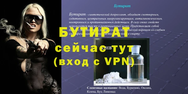эйфоретик Арсеньев