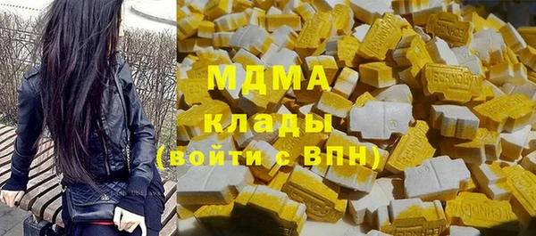 гашишное масло Аркадак