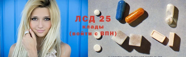 тгк Армянск