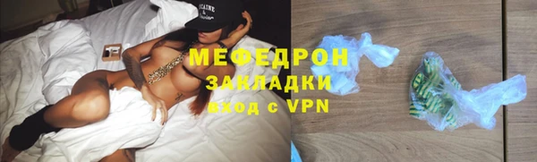 наркотики Покров