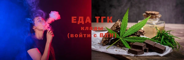 тгк Армянск