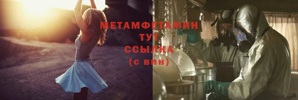 крисы Покровск