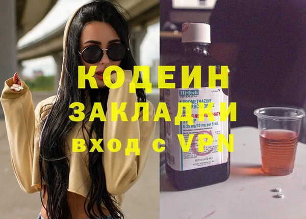 тгк Армянск