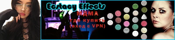 тгк Армянск