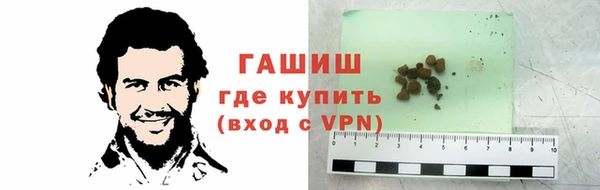 гашишное масло Аркадак