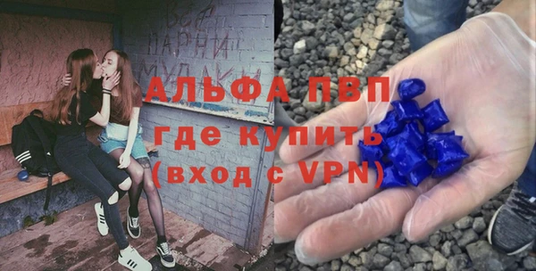 тгк Армянск