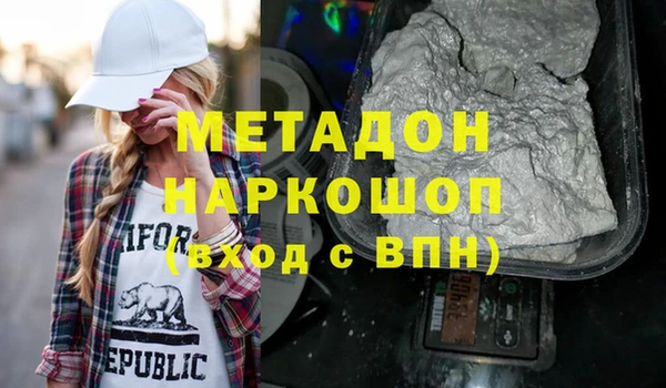 гашишное масло Аркадак