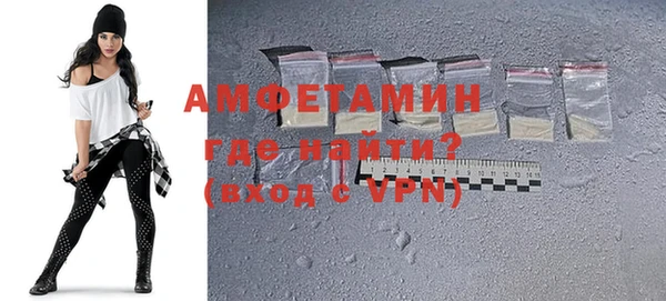 тгк Армянск