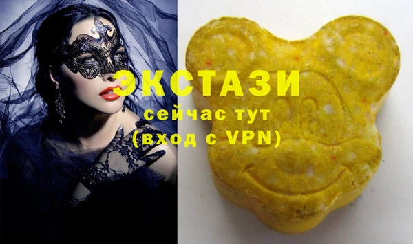 гашишное масло Аркадак