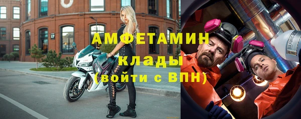 тгк Армянск