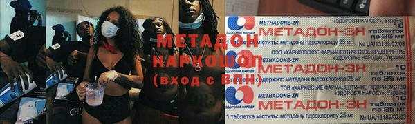 эйфоретик Арсеньев