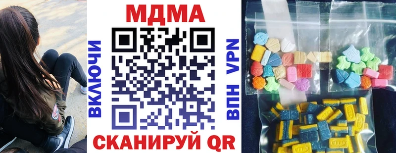 MDMA VHQ  Отрадный 