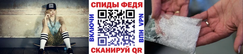 Первитин Декстрометамфетамин 99.9%  даркнет сайт  Отрадный 