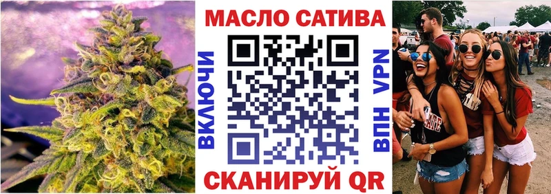 Дистиллят ТГК Wax  Отрадный 