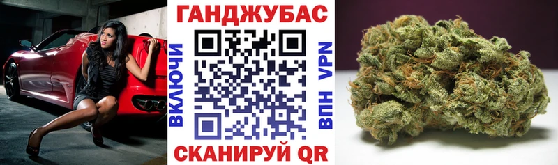 Конопля THC 21% Отрадный